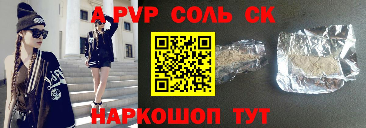 А ПВП крисы CK  А ПВП СК КРИС  Вход с VPN  Ессентуки 