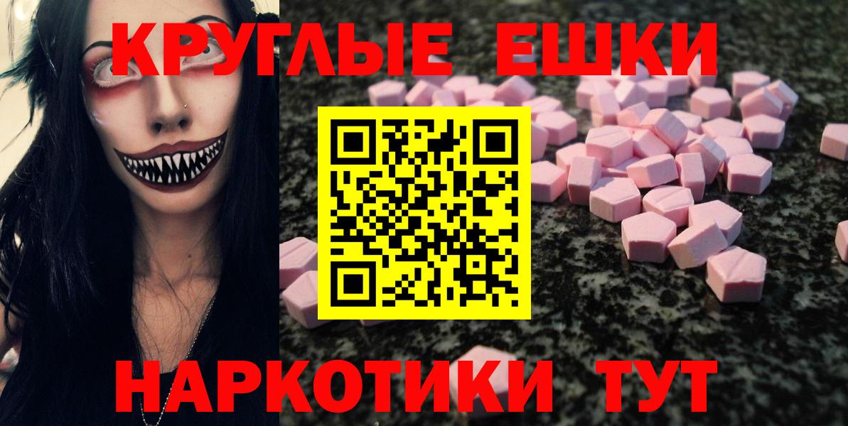 Экстази mix Ессентуки