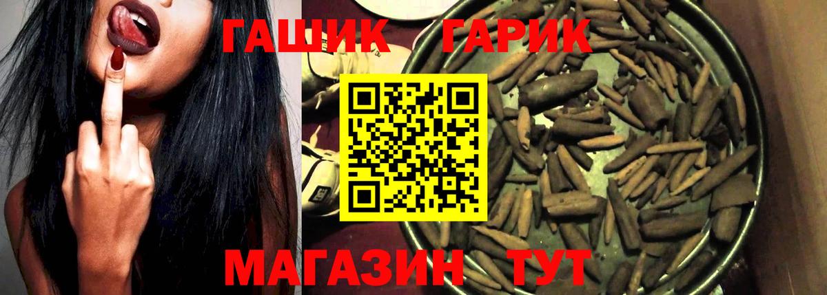 Гашиш 40% ТГК Ессентуки