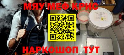 метамфетамин Кулебаки