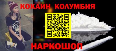 метамфетамин Кулебаки