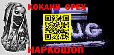 метамфетамин Кулебаки