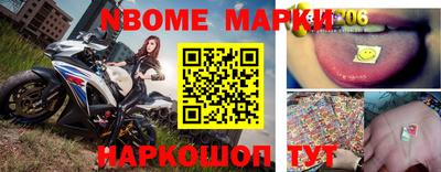 метамфетамин Кулебаки