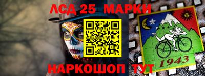 метамфетамин Кулебаки