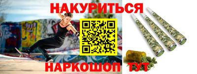 метамфетамин Кулебаки