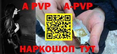 метамфетамин Кулебаки