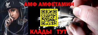 метамфетамин Кулебаки