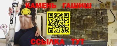 метамфетамин Кулебаки