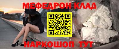 метамфетамин Кулебаки