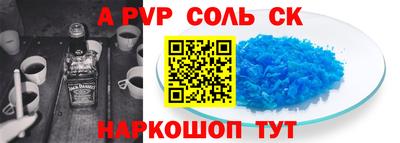 метамфетамин Кулебаки