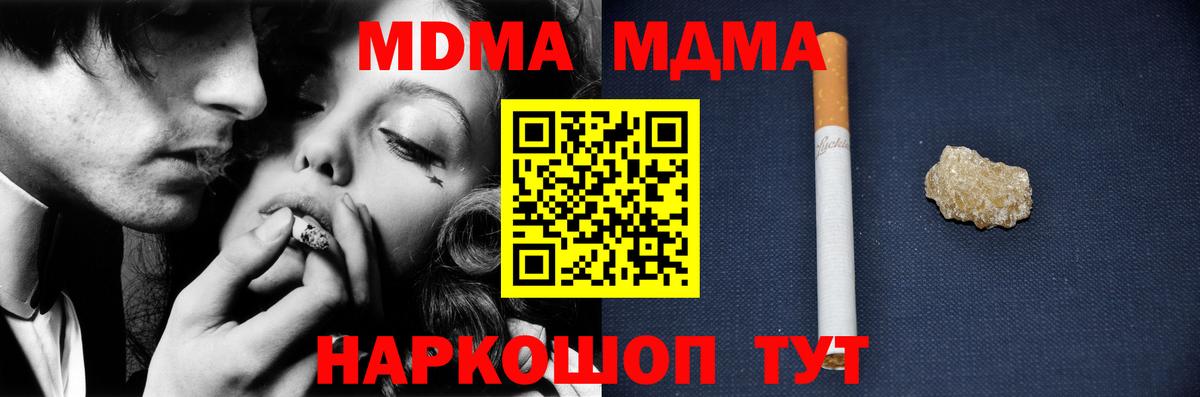 APVP СОЛЬ кристаллы  Гашиш  Мефедрон кристаллы  Ессентуки  МЕТАДОН  MDMA  Лсд 25  Вход с VPN  Метамфетамин  НБОМе  Меф МЯУ МЯУ  Гашиш  Бошки Шишки 