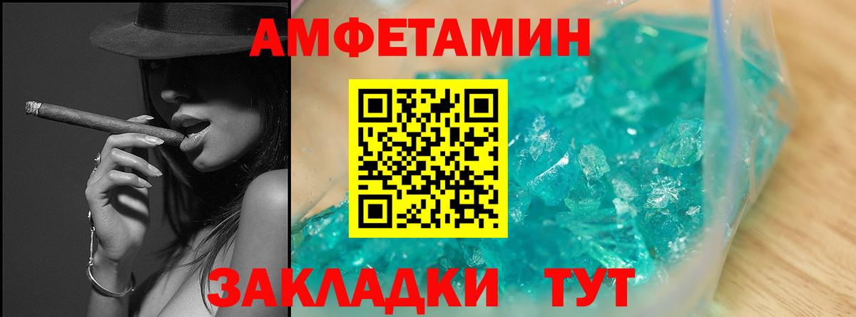 Метамфетамин витя Ессентуки