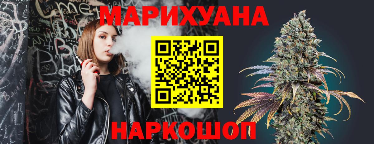 Бошки марихуана THC 21% Ессентуки