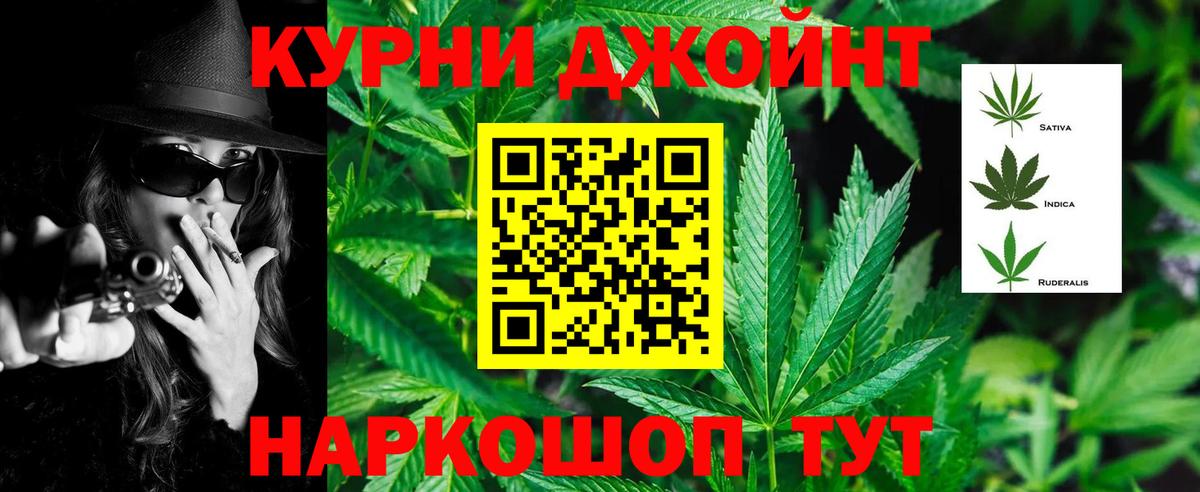 Каннабис индика  Каннабис индика  Ессентуки  Вход с VPN  Каннабис индика  Шишки марихуана гибрид 